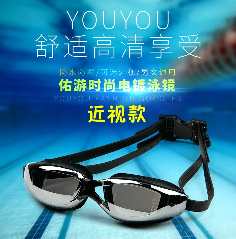 Bạn kính bơi HD cận thị không thấm nước chống sương mù kính bơi nam và nữ khung lớn kính bơi mạ điện thiết bị bơi - Goggles