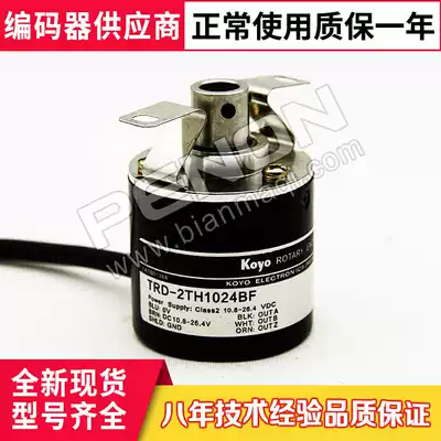 Brand new TRD-2TH1024BF-2M Encoder 1000-200-360-500-600-2500