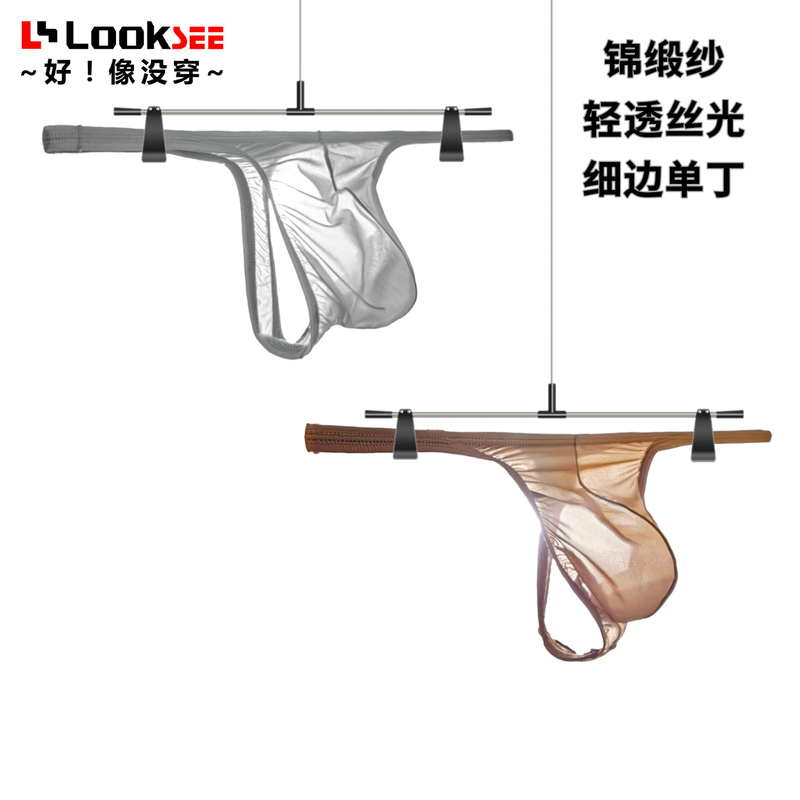 Brocade Gauze Single-Piece Thong Ultra-Thin Ice Silk Low-Waist Thin Edge Transparent Thong Men's Underwear U-Convex Sexy T-Pants