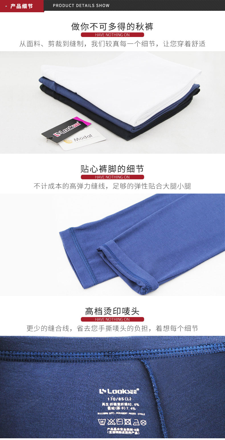 Pantalon collant jeunesse LOOK SEE simple en autre - Ref 756825 Image 20