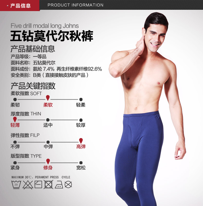 Pantalon collant jeunesse LOOK SEE simple en autre - Ref 756825 Image 10