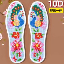 Embroidery handmade cross stitch single line New embroidered insole self embroidered female men embroidered semi-finished cotton men