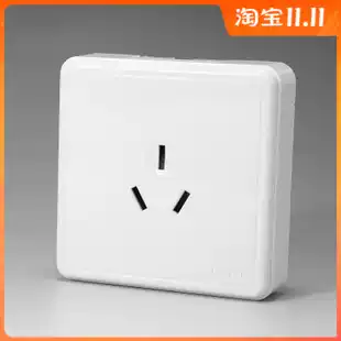 Chint switch socket NEW1C surface mounted wall switch 16A three-hole socket air conditioning socket panel