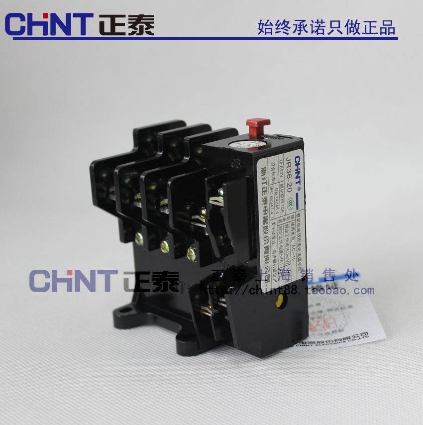 Special price Zhengtai Thermal overload relay Thermal relay Thermal protection JR36-20 7 2A 22A 22A 32A 63A