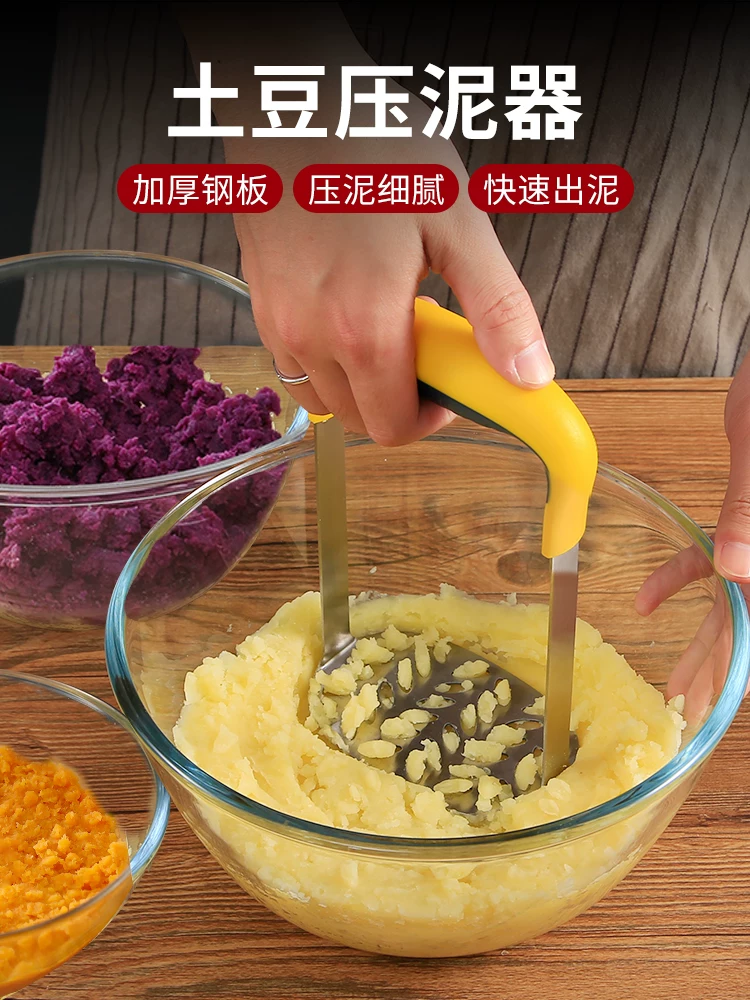 Кухонная картофелемякоть из нержавеющей стали для приготовления пюре, картофель, пюре, пюре, инструмент для приготовления пюре, бытовой, детское питание