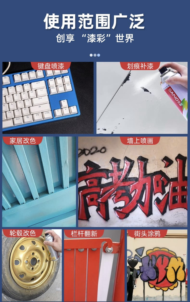 После распыления 三和手摇自动喷漆abb蓝色蓝色电机修补色油漆蒙赛尔8b 4.5/3.25