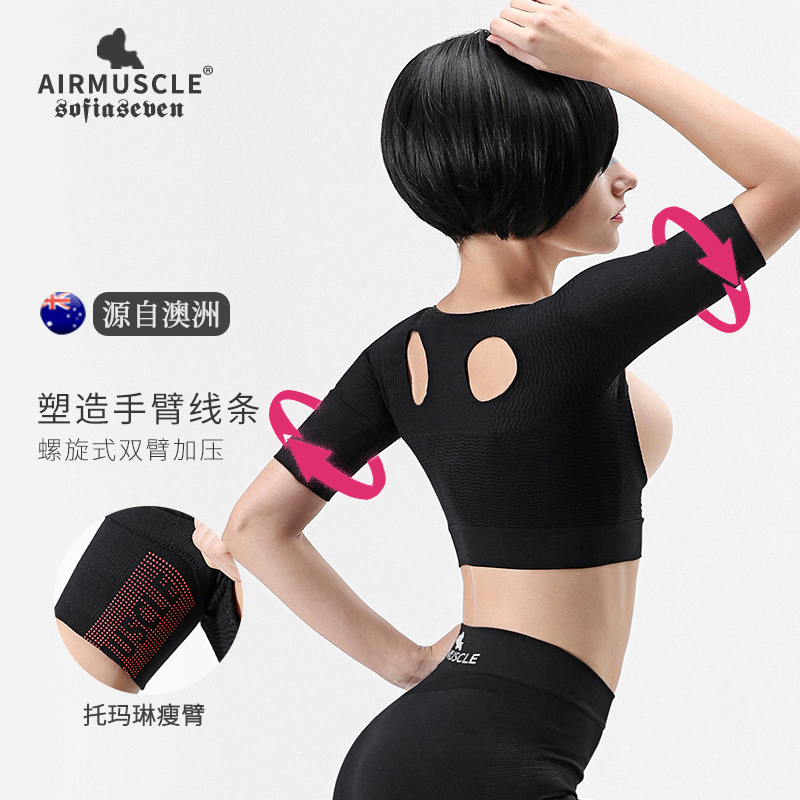[Sister K Exclusive] Airmuscle Breast Support Bra for Gathering, Anti-Sagging, Correction, Breast Lifting, Side Breast Reduction, and Beautiful Back