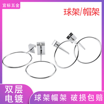 Helmet rack Slot plate Cap rack Universal cricket rack Storage rack Pit plate universal plate hook square tube basketball rack hook