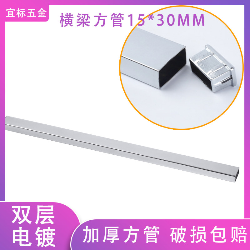 AA column card 15 square tube shelf display Square tube hook Cross beam a-column bracket Supermarket accessories jewelry display
