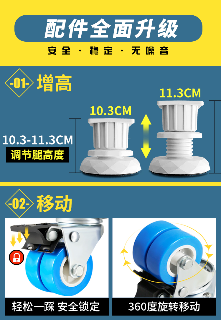 Máy giặt giá đỡ cơ bản phổ quát tự động đệm chân di chuyển Haier Little Swan kệ con lăn đặc biệt trailer - Kệ kệ đựng túi xách