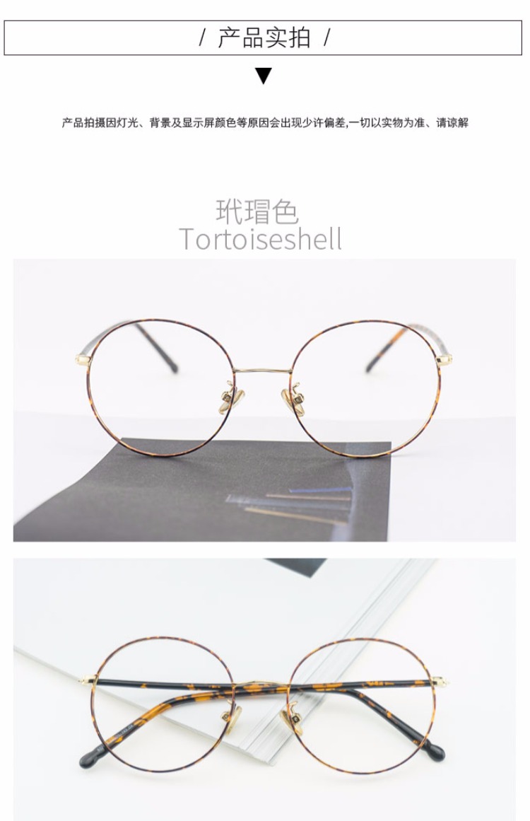 Wu Yifan đeo kính cận thị kính tròn retro hộp nam khung mắt thủy tinh phẳng ánh sáng màu đỏ nữ Sven đánh bại dây vàng kính lacoste