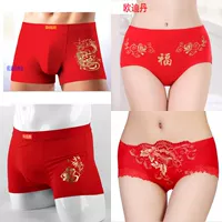 Cặp vợ chồng lớn màu đỏ phương thức quần cotton đầu năm tóm tắt tam giác phẳng nam nữ đồ lót sợi tre quan chip 