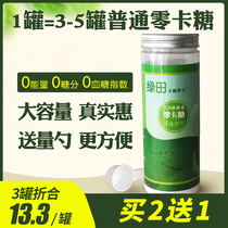 Green ling ka sugar ketogenic Sugar Sugar-free erythritol stevia Xylitol food diabetes who 0 card sugar