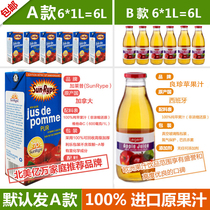Whole 6 bottles of natural non-added fresh juice imported pure apple juice liver and gallbladder stone apple juice fruit and vegetable juice