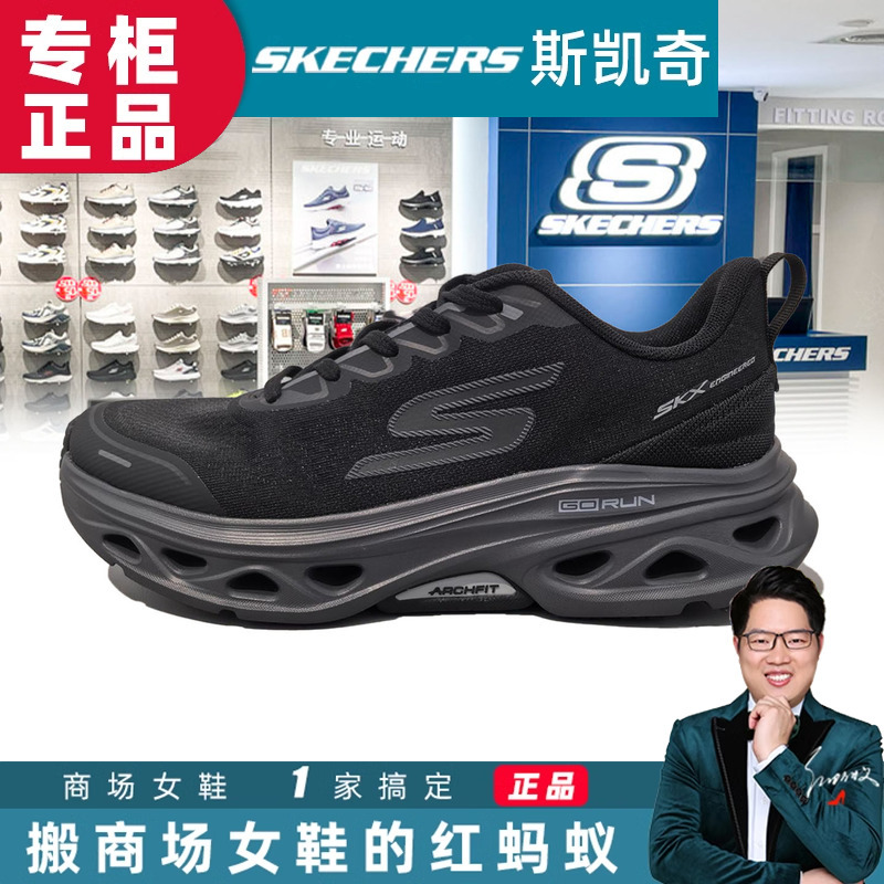 Skechers Men's Sports Shoes Shock-Absorbing 2026 Autumn New Mall Model Stable Support Running Shoes 221082 Skechers Men's Sports Shoes Shock-Absorbing 2026 Autumn New Mall Model Stable Support Running Shoes 221082