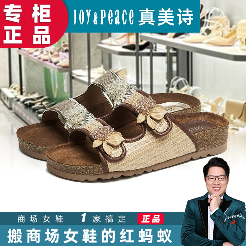 Joypeace Zhenmeishi Birkenstock-Style Flip-Flops Hmy5 Summer New Mall Model Iris Flower Slippers Yvt22 Yvt30 Joypeace Zhenmeishi Birkenstock-Style Flip-Flops Hmy5 Summer New Mall Model Iris Flower Slippers Yvt22 Yvt30