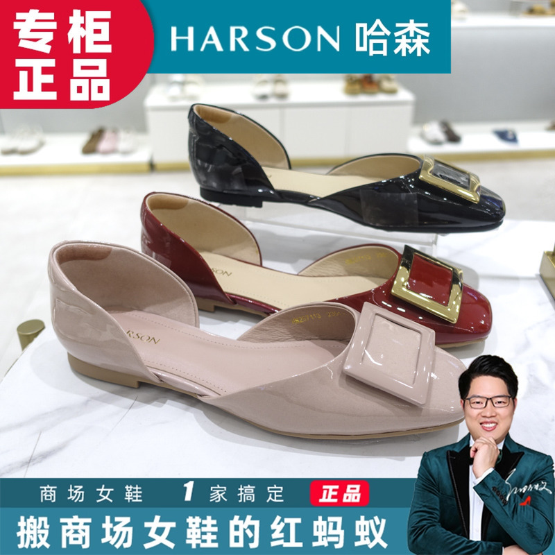 Harson Sandals 2025 Summer Authentic Flat Comfortable Square Toe Soft Sole Women's Shoes Hm257113 Harson Sandals 2025 Summer Authentic Flat Comfortable Square Toe Soft Sole Women's Shoes Hm257113