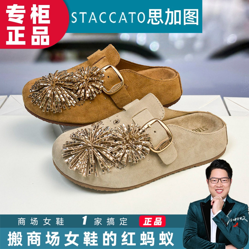 Scatto Birkenstock Fireworks Holiday 2026 Summer Thick-Soled Slippers Eg117 Eeq32 Elf04 Ec403