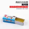 Welding repair Box rosin High quality rosin repair flux Solder supplies consumables High purity rosin