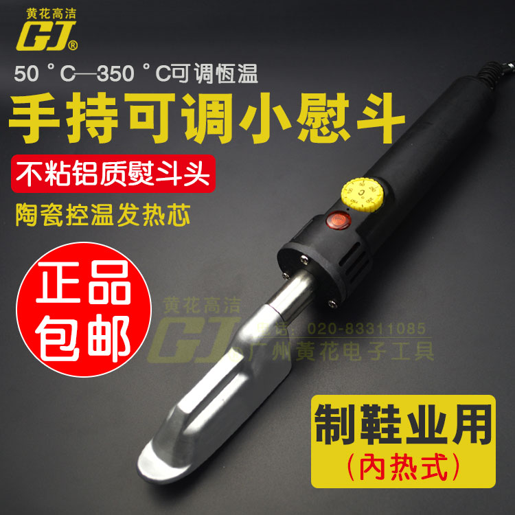 Yellow flower handheld small iron electric iron portable thermostatic mini ironing head XL-150A C L