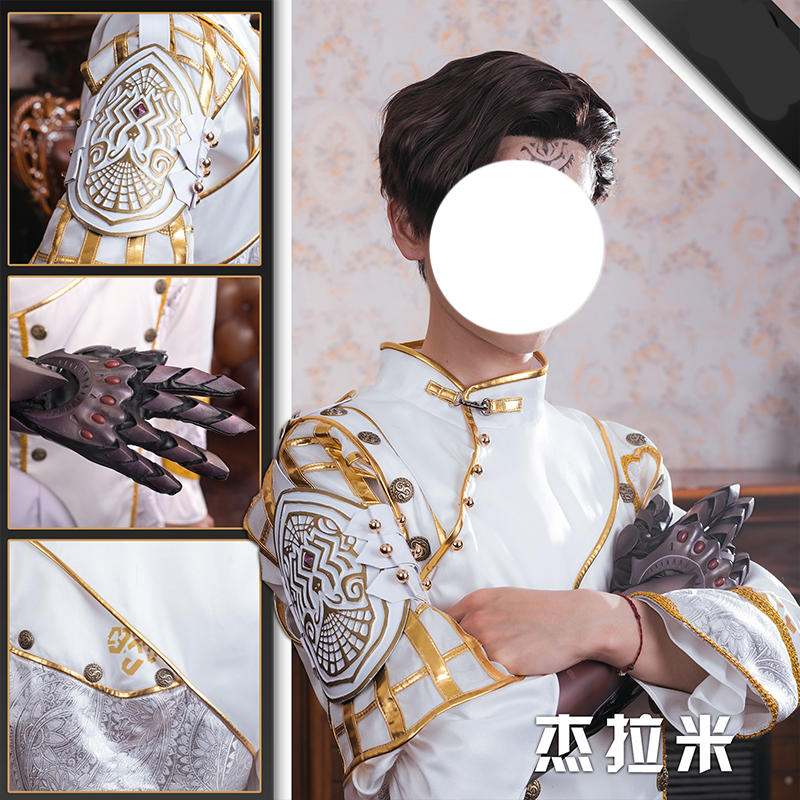 [Спот] Travel Cuckoo Jerami cos-команда, похожая на короля, косплей super king, полный комплект костюмов c