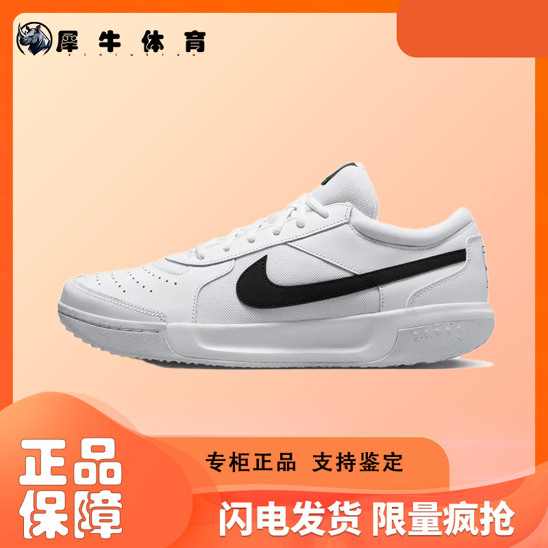 Nike Nike Court Zoom Lite 3 Zoom Sports Casual Shoes with Cushioning and Anti-Slip Features Dv3258-101