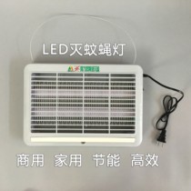  LED mosquito killer lamp fly killer lamp insecticidal lamp fly trap hotel restaurant inspection mosquito repellent mosquito trap