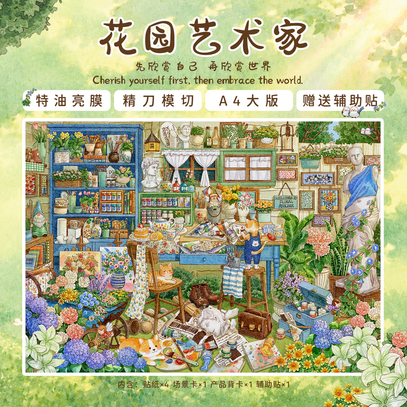 Miniature Landscape Stickers with a Healing Vibe from the Artist of Xiao Chuang Yao Garden, European-Style Fairy Tale House Scene Layout Collage