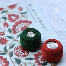 Wire kit DMC8 Number of wire sleeves for the embroidery time of the Mouth Delight Beauty