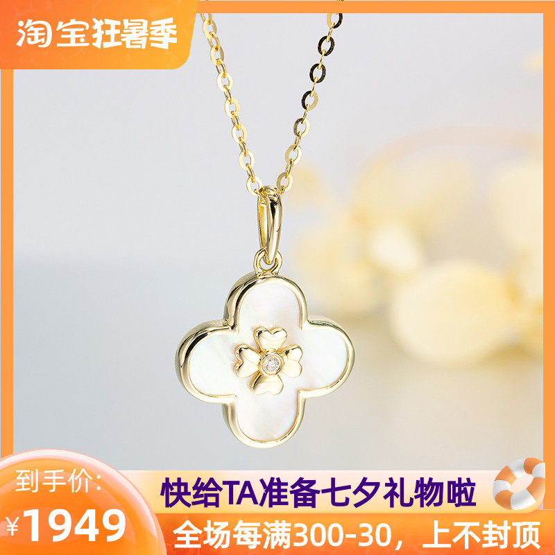 Liao Fu People Jewelry 18K Gold Four Leaves Grass Diamond Necklace Women Color Gold White Bay Pendant Lock Bone Chain Neck Accessories