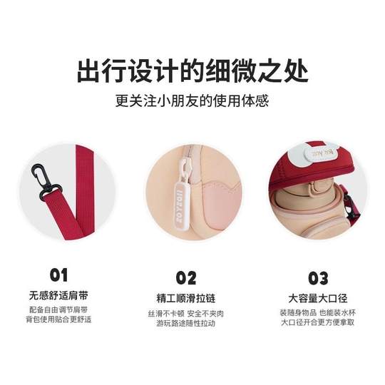 ZOYZOII Kinderschultaschen, Umhängetaschen für Männer und Frauen, süße kleine Reiseumhängetaschen, Hüfttaschen für Jungen, Babyrucksäcke