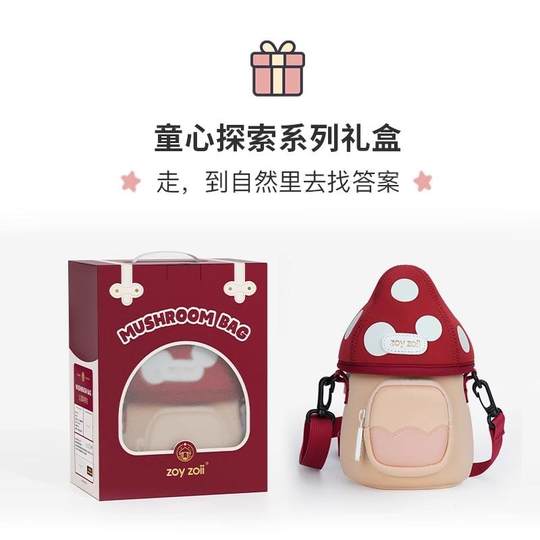 ZOYZOII Kinderschultaschen, Umhängetaschen für Männer und Frauen, süße kleine Reiseumhängetaschen, Hüfttaschen für Jungen, Babyrucksäcke