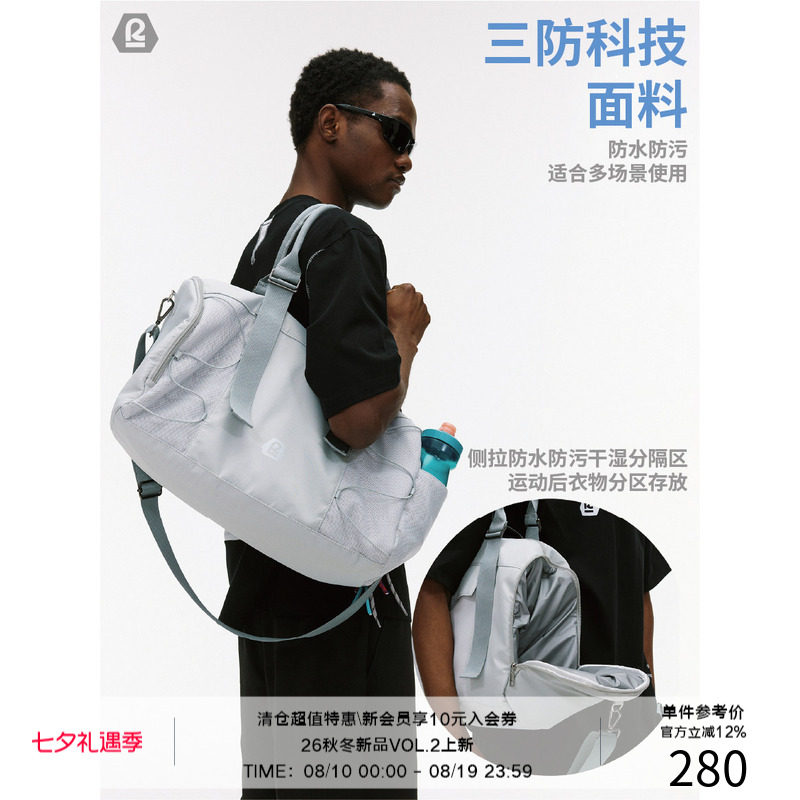 LR MADE 26SS sports series, three-proof fabric, inner bag with dry and wet separation, multi-back fitness bag, travel bag