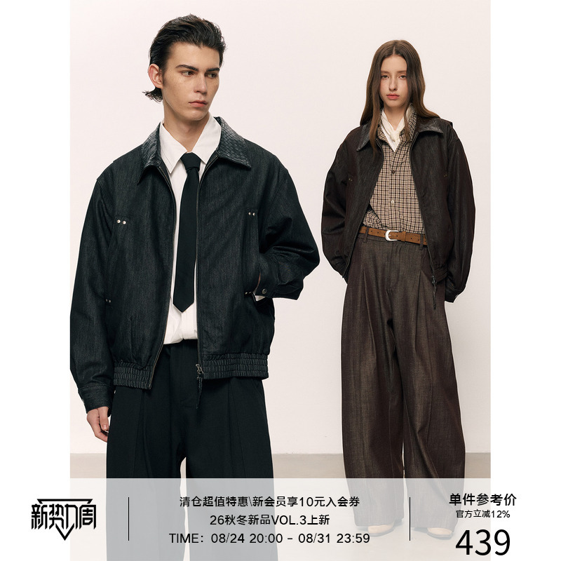 Lr Made 26Aw Woven Embossed Leather Collar, Bone-Shaped Rivets, Lyocell Raw Leather, Short Jacket Lr Made 26Aw Woven Embossed Leather Collar, Bone-Shaped Rivets, Lyocell Raw Leather, Short Jacket