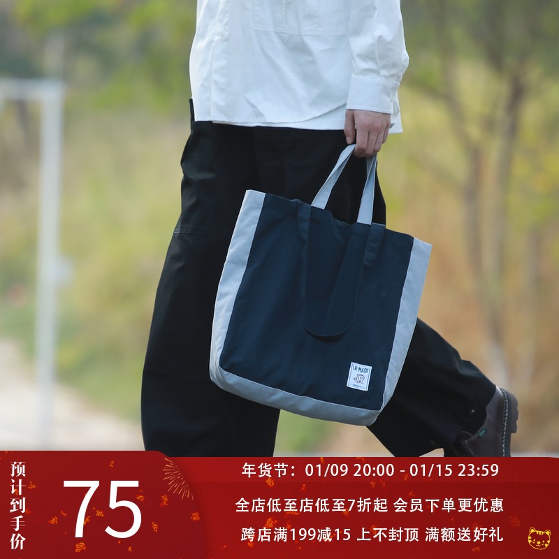 LR MADE 20SS Japanese vintage two-color splicing dual-purpose multifunctional Hand bag large capacity outdoor shoulder bag