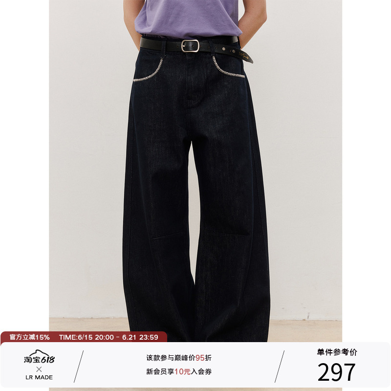 Lr Made 26Ss Pants with Contrasting Color Hand-Stitched Pockets, 12oz Raw Denim, Vintage Slightly Curved Knife-Cut Casual Denim Trousers Lr Made 26Ss Pants with Contrasting Color Hand-Stitched Pockets, 12oz Raw Denim, Vintage Slightly Curved Knife-Cut Casual Denim Trousers