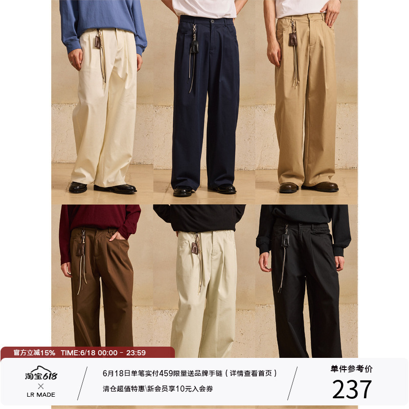 Lr Made Fifth Generation All-Season Pants Lyocell Tencel Cotton Straight-Leg Casual Trousers with Matching Accessories