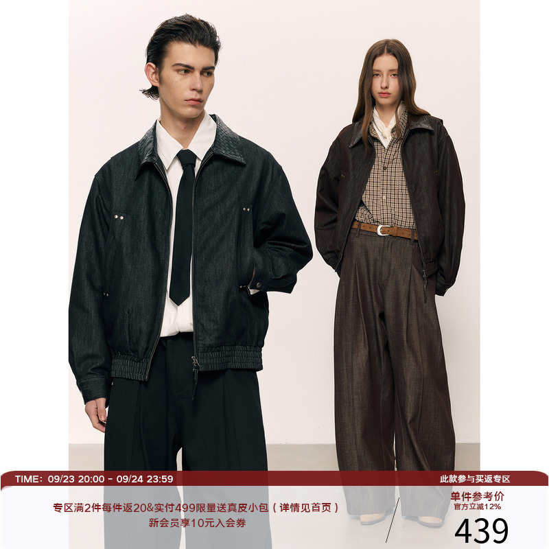 Lr Made 26Aw Woven Embossed Leather Collar, Bone-Shaped Rivets, Lyocell Raw Leather, Short Jacket