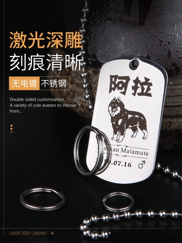 Император Волк Дельед Кожаные Собаки КОЛЛЕВОЙ ДОЛЯ