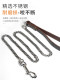 High-End First-Layer Soft Cowhide Leash, Dog Supplies, Stainless Steel Small Dog Leash, Large Dog Golden Retriever Chain