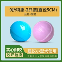 [2 скидки] [маленькая собака] синий+фиолетовый