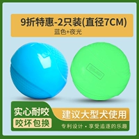 [2 скидки] [большая собака] синяя+светящаяся