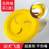 Eva Dog Flying Dog Dog Dog Douquet мягкая летающая тарелка плетен