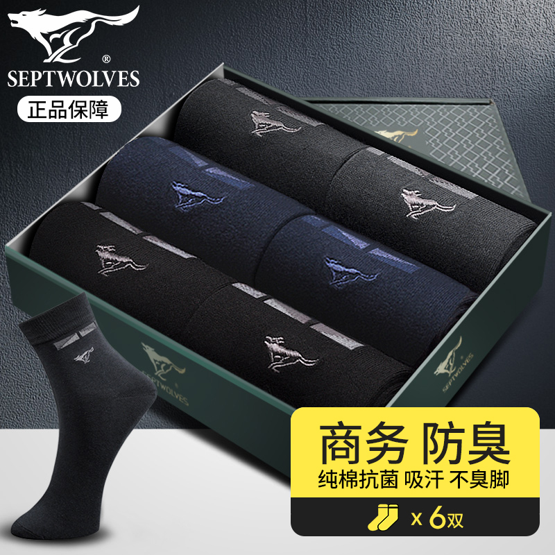 Septwolves Men's Socks, Men's Pure Cotton Mid-Calf Long Socks, 100% Cotton, Anti-Odor, Anti-Foot Odor, Sweat-Absorbent, Summer Style Septwolves Men's Socks, Men's Pure Cotton Mid-Calf Long Socks, 100% Cotton, Anti-Odor, Anti-Foot Odor, Sweat-Absorbent, Summer Style