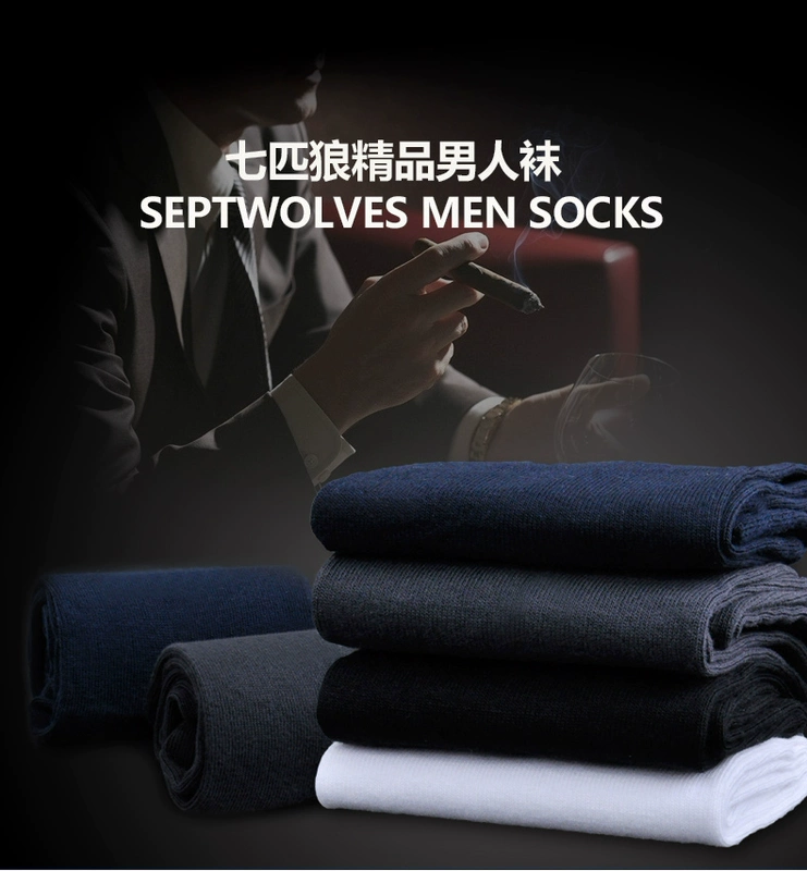 Bảy con sói 100% cotton ống cotton nam cotton mùa thu và mùa đông cotton vớ vớ vớ khử mùi mồ hôi