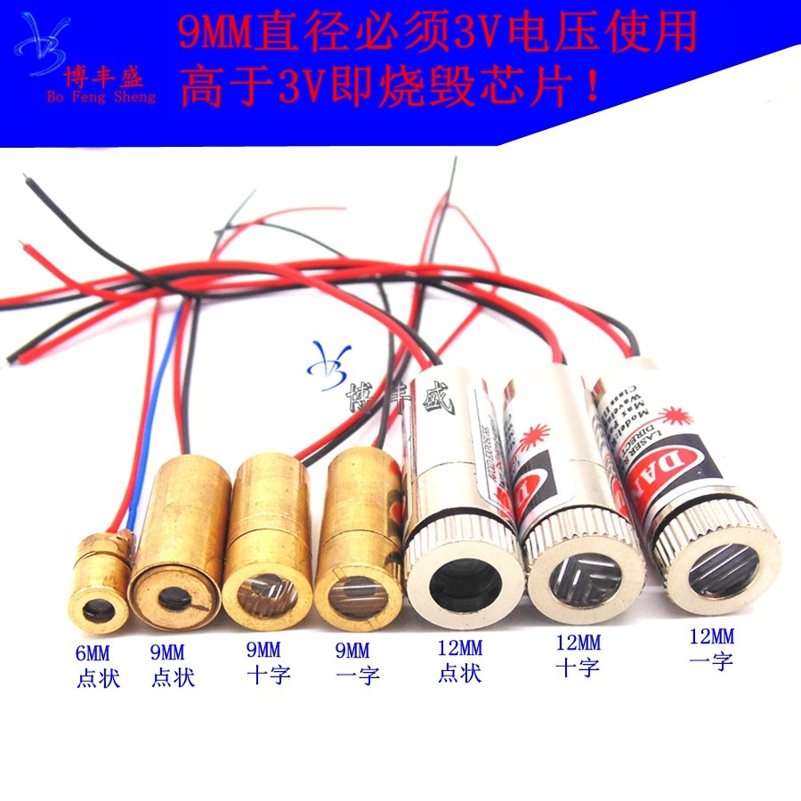 LASER head 6MM 9MM 12MM INFRARED positioning lamp line marker RED dot-shaped word cross