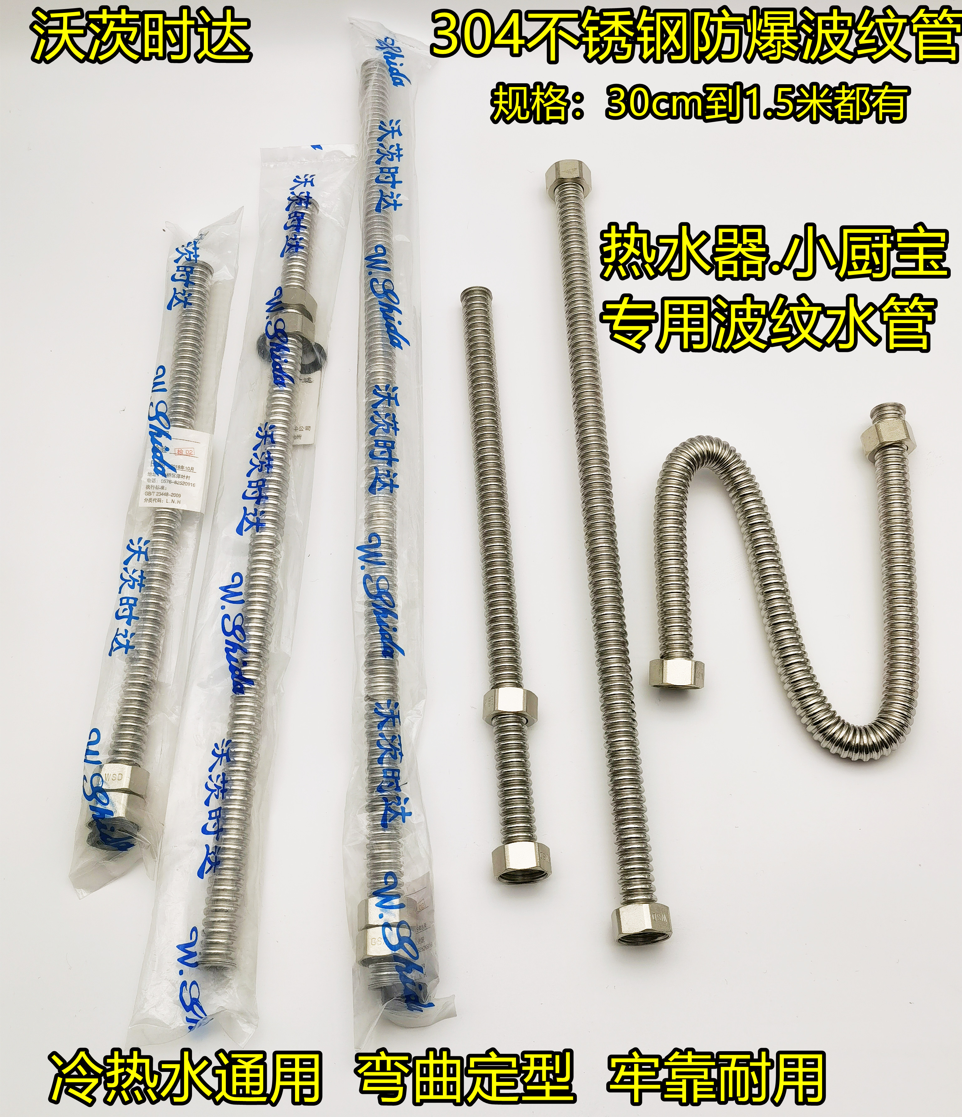 4 minutes Watts time Dane bellows 304 Water purifier stainless steel bellows water heater hot and cold water inlet explosion tube