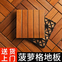 Pineapple Lattice Outdoor Natural Embalming Wood Balcony Floor Self-Paving Terrace Renovation Splicing Solid Wood Outdoor Waterproof Bathroom