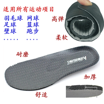 Kawasaki kawasaki sports mat badminton insole cft-22 cft-23 comfortable non-slip