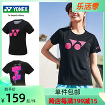 Eunix YY Badminton Suit Fashion Short Sleeve Men And Women T-Shirt Blouses Casual Race Suit 115092